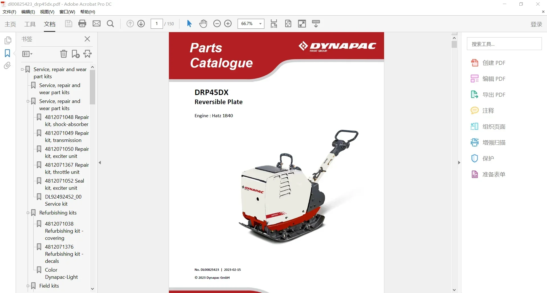 SpecDiag Dynapac Ağır Ekipman  - Heavy Equipment Pdf incelemesi ve fiyatı